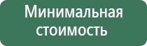 японские капли для глаз sante fx v