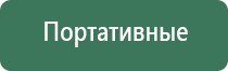 японские капли для глаз sante fx v